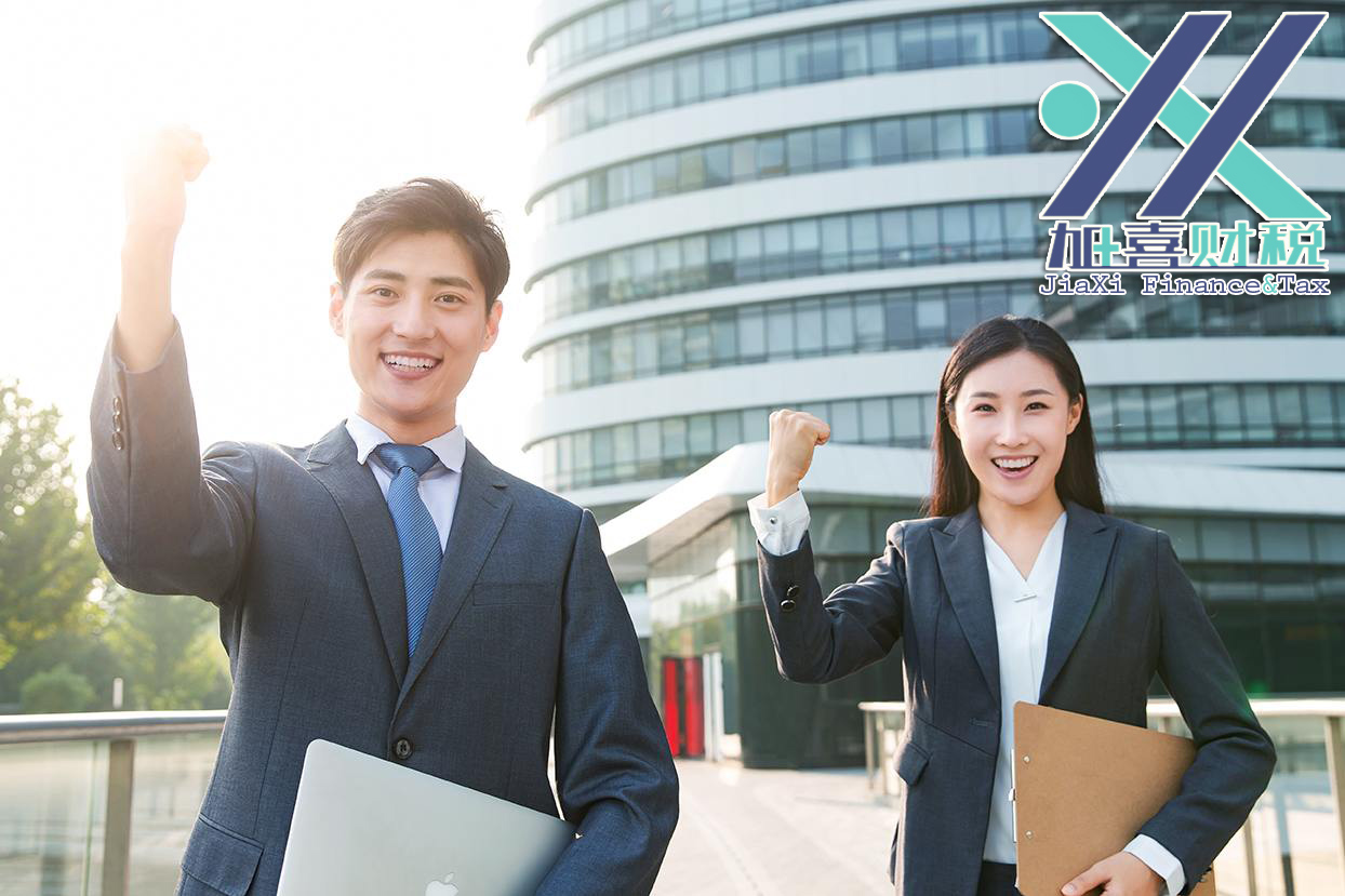 سياسات التفضيل الخاصة لمنطقة شانغهاي التجارية الحرة للشركات الأجنبية