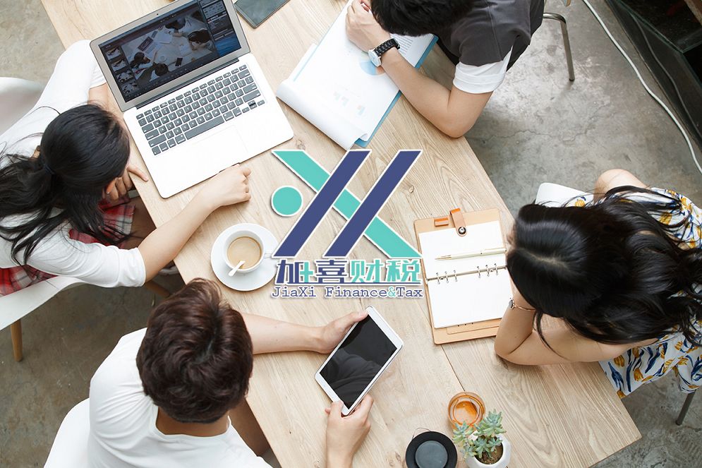 كيفية تحضير مجموعة المستندات المطلوبة لتسجيل الشركة الأجنبية في شانغهاي