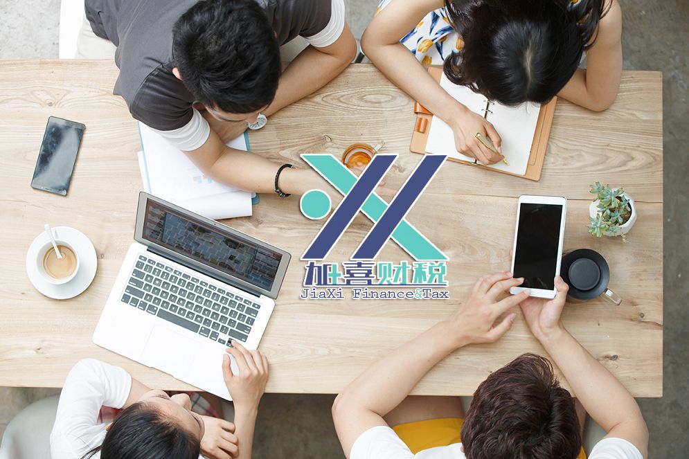 ماهي ضريبة الإضافيات للشركات الأجنبية في شنغهاي  