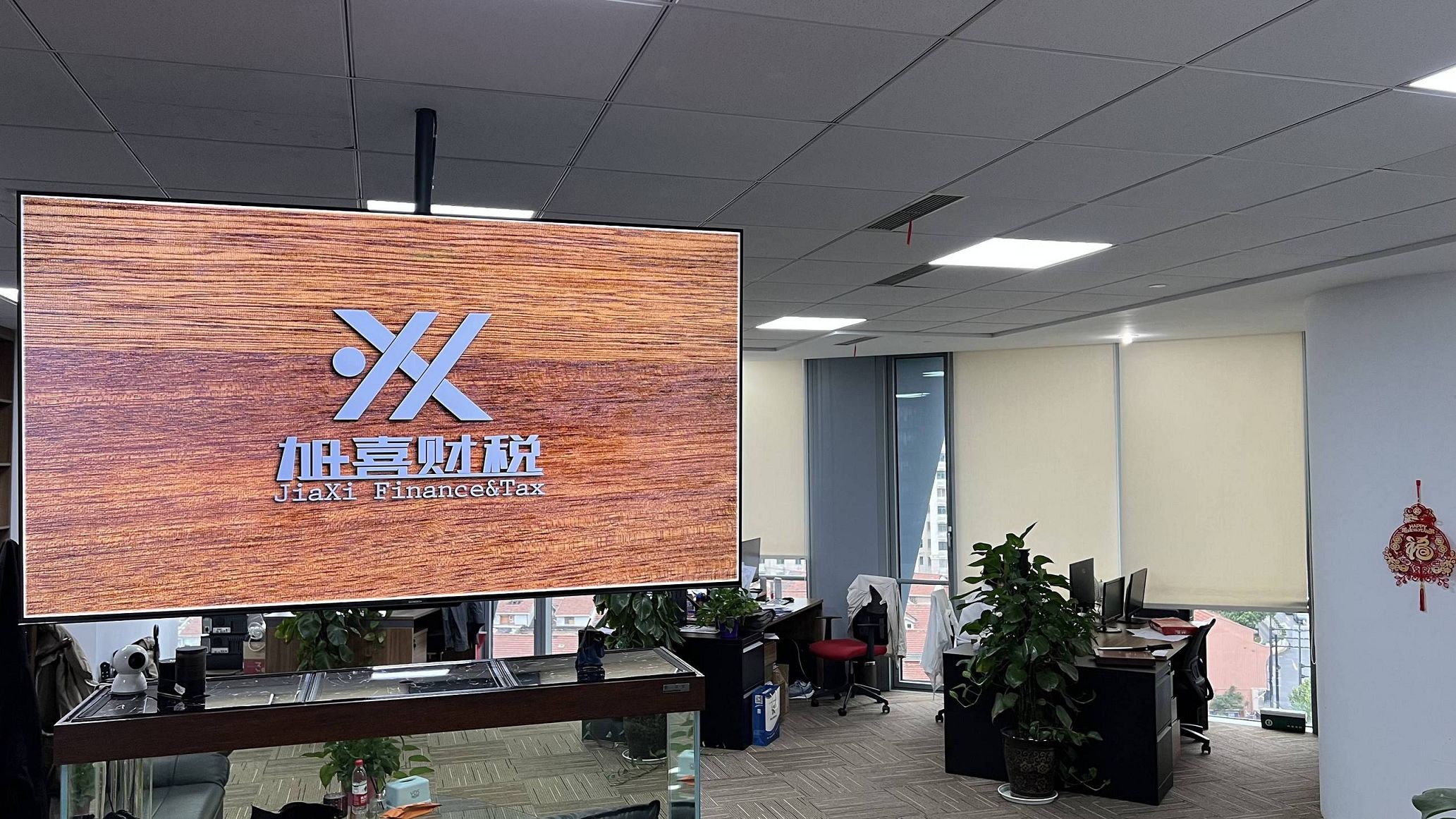 إجراءات التسجيل الضريبي بعد تسجيل الشركة الأجنبية في شانغهاي