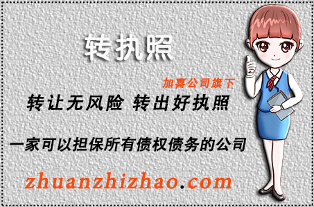 Шаблоны юридических документов для регистрации иностранной компании в Шанхае